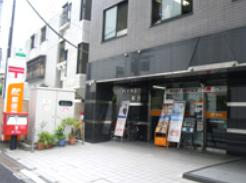 郵便局　代々木駅前通郵便局（郵便局）まで446m