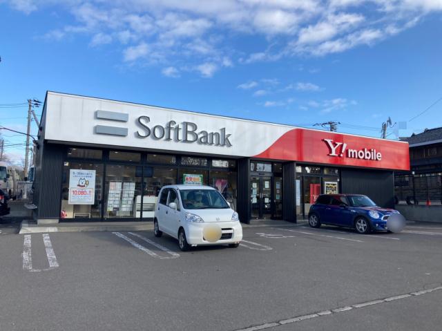 その他　ソフトバンク札幌美しが丘（その他）まで310m