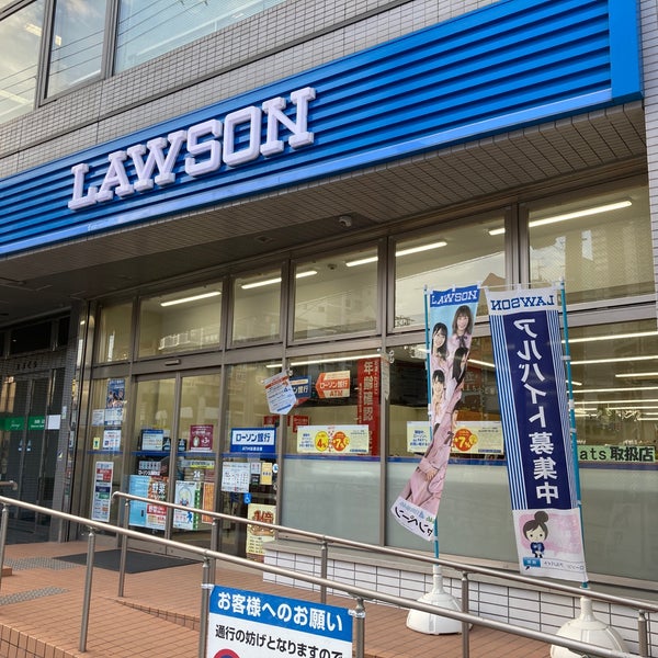 コンビニ　ローソン 玉造駅前店（コンビニ）まで513m