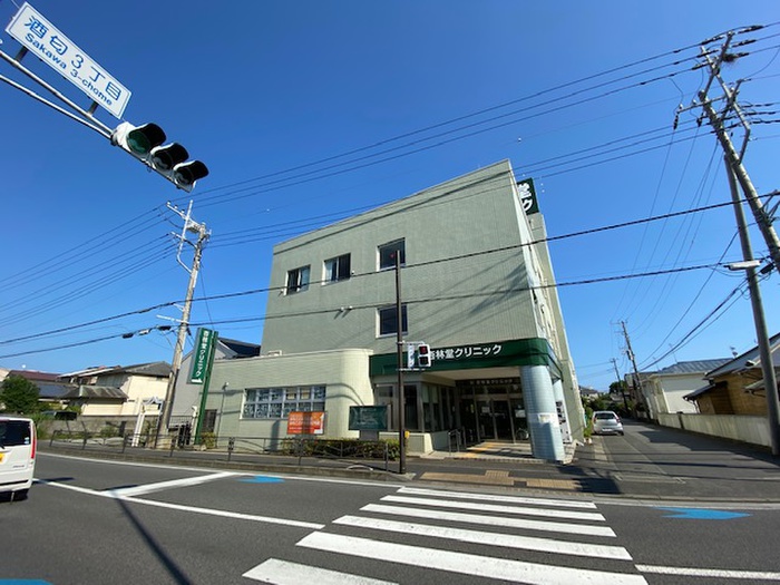 病院　杏林堂クリニック（病院）まで950m