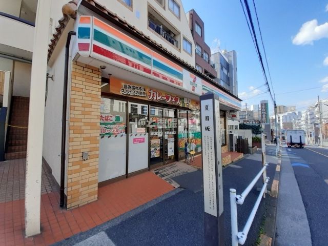 コンビニ　セブンイレブン新宿喜久井町店（コンビニ）まで276m