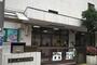 幼稚園・保育園　新宿区立あいじつ子ども園（幼稚園・保育園）まで234m