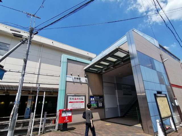 その他　田無駅南口（その他）まで352m