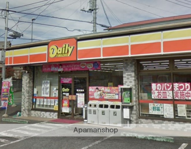 コンビニ　デイリーヤマザキ（コンビニ）まで451m