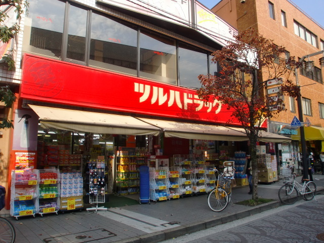 ドラックストア　ツルハドラッグ千歳烏山店（ドラッグストア）まで655m