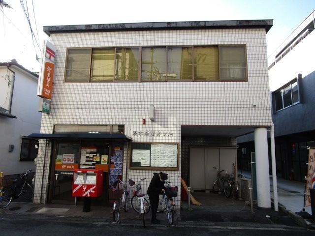 郵便局　茨木高瀬郵便局（郵便局）まで1820m