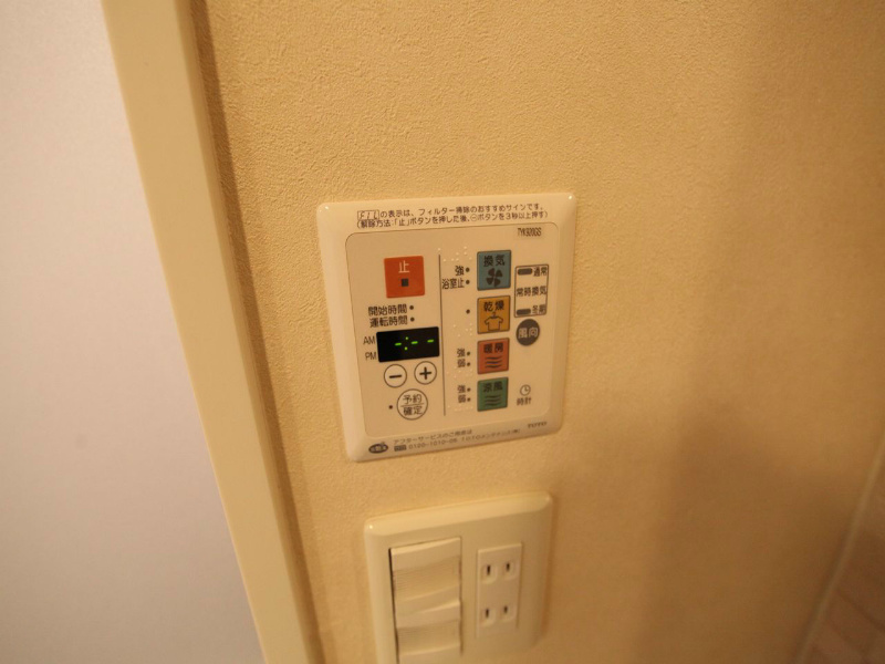 その他設備　浴室暖房乾燥機付バスルーム