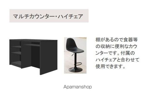 その他部屋・スペース　その他部屋・スペース