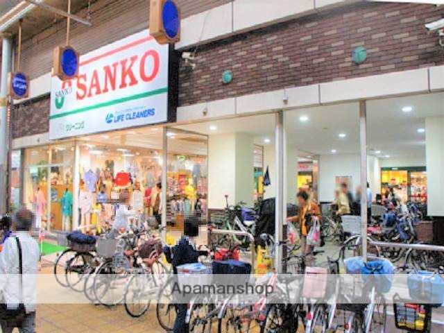スーパー　スーパーサンコー京橋店（スーパー）まで499m