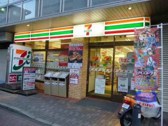 コンビニ　セブンイレブン（コンビニ）まで550m