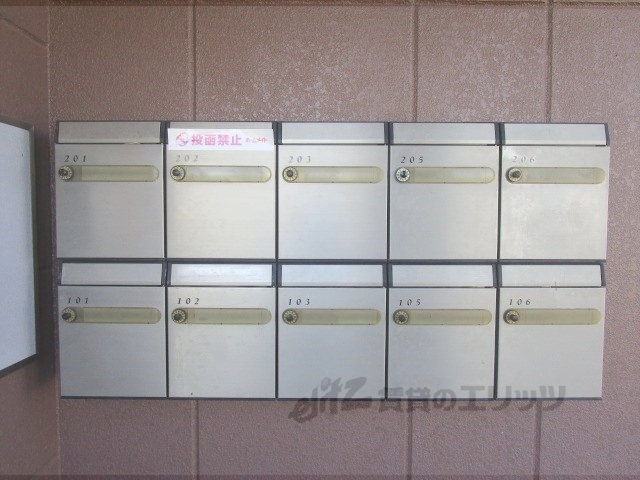 その他共有部分　集合ポスト