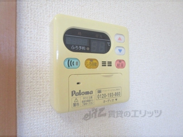 その他設備　給湯器リモコン
