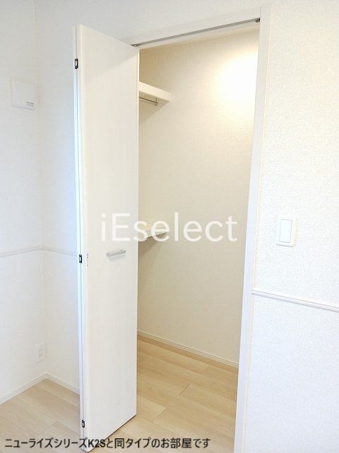 収納　※同仕様の画像の為、実際とは異なります