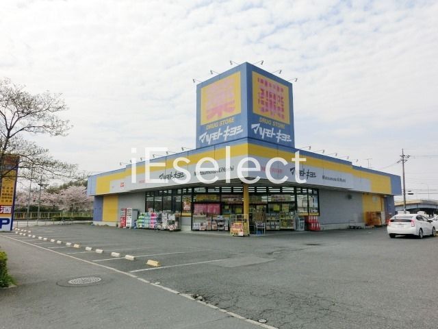 ドラックストア　petit　madoca大崎台店（ドラッグストア）まで580m