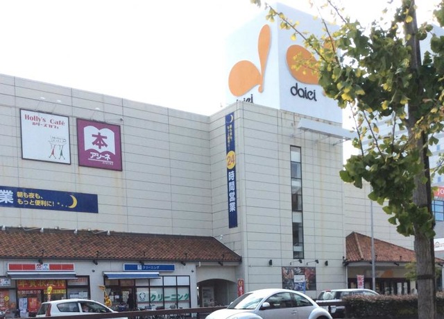 スーパー　ダイエー甲南店（スーパー）まで553m