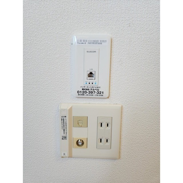 セキュリティ　インターネット無料☆