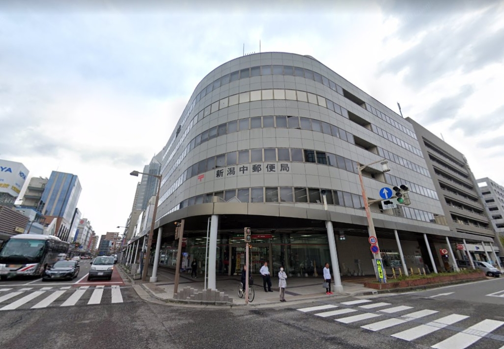 郵便局　新潟中郵便局（郵便局）まで414m