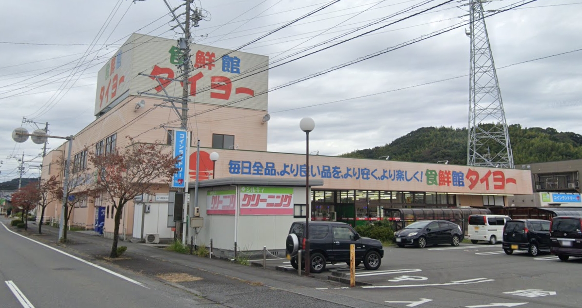 スーパー　食鮮館タイヨー元島田店（スーパー）まで900m