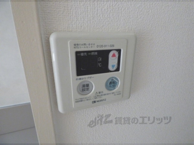 その他設備　給湯器リモコン
