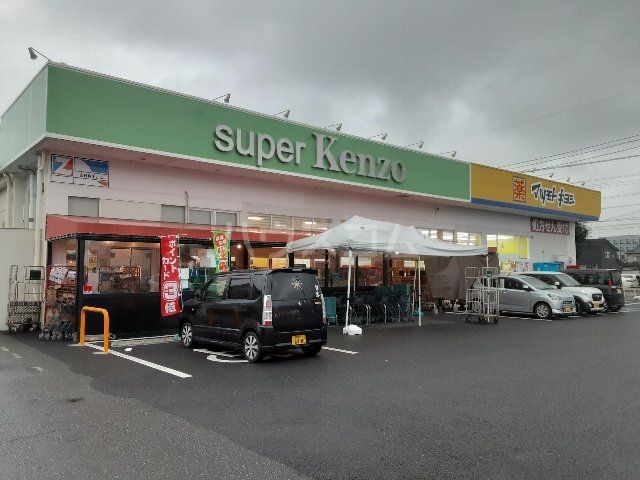 スーパー　KAZO ケンゾー（スーパー）まで1827m