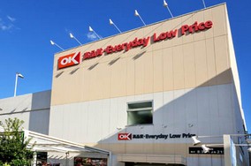 スーパー　オーケー 尾高橋店（スーパー）まで274m