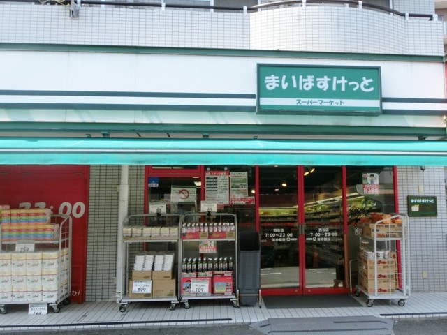 コンビニ　まいばすけっと西谷店（コンビニ）まで702m