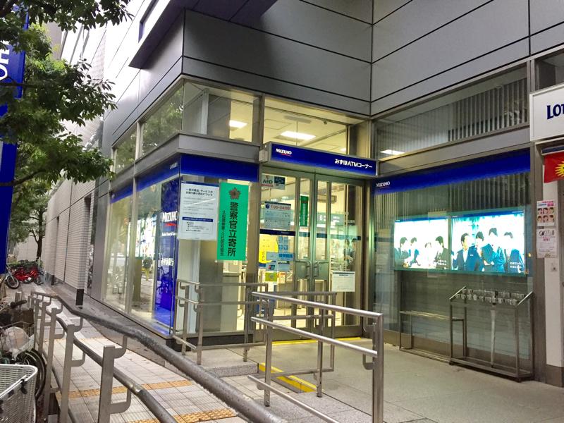 銀行　みずほ銀行日本橋浜町出張所（銀行）まで721m