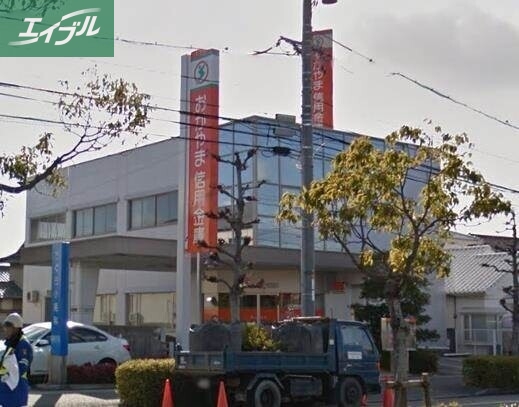 銀行　おかやま信用金庫辰巳支店（銀行）まで862m