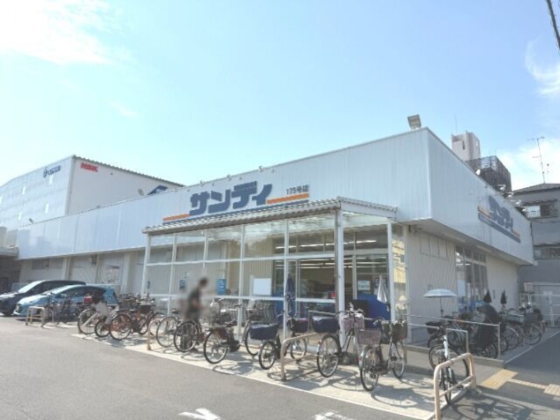 スーパー　サンディ放出店（スーパー）まで502m