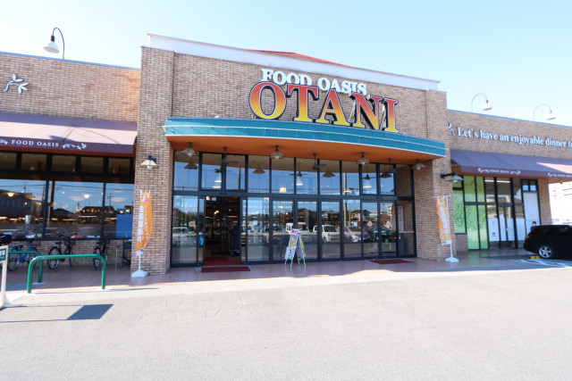 スーパー　フードオアシスＯＴＡＮＩ　平松店（スーパー）まで550m