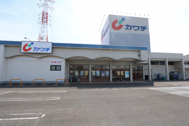 ドラックストア　カワチ薬品　簗瀬店（ドラッグストア）まで350m