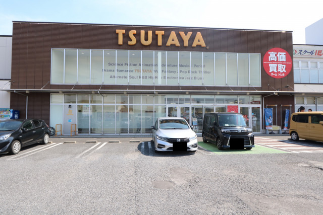 レンタルビデオ　ＴＳＵＴＡＹＡ　宇都宮東簗瀬店（レンタルビデオ）まで550m