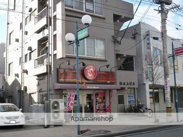 飲食店　ほっともっと真砂店（飲食店）まで379m