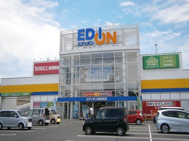 その他　エディオン新倉敷店（その他）まで600m