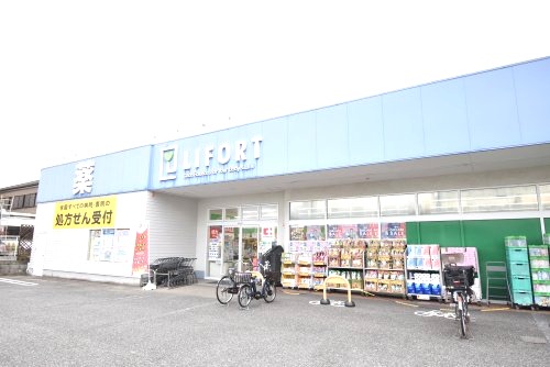 ドラックストア　ライフォート南塚口店（ドラッグストア）まで299m
