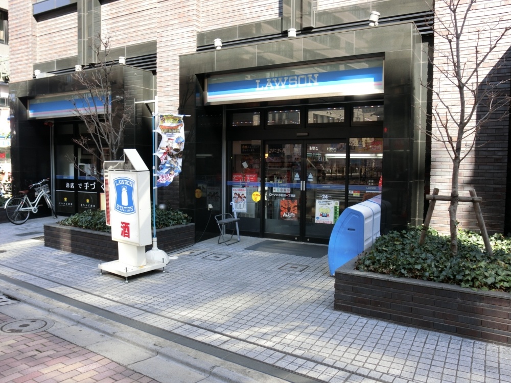 コンビニ　ローソン　小石川一丁目店（コンビニ）まで641m