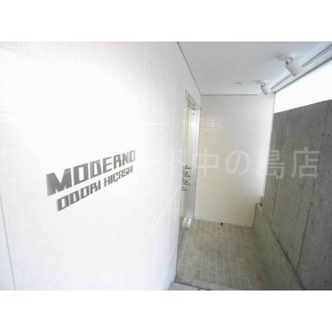 エントランス　詳細は、ウィンドワード中の島店までご相談下さい。