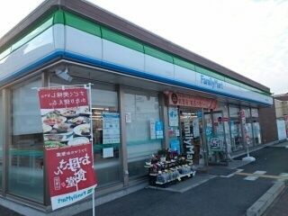 コンビニ　ファミリーマート様（コンビニ）まで270m