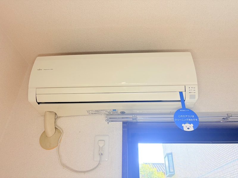 その他設備　エアコン