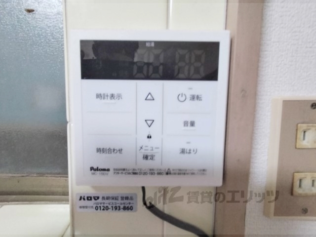 その他設備　給湯器リモコン
