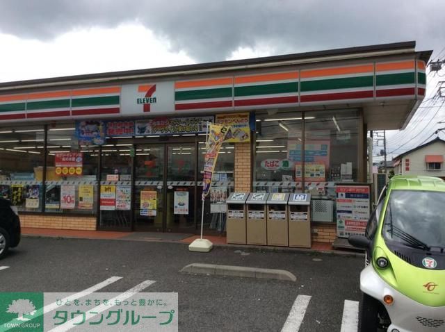 飲食店　セブンイレブン（飲食店）まで370m