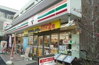 コンビニ　セブンイレブン文京水道1丁目店（コンビニ）まで361m