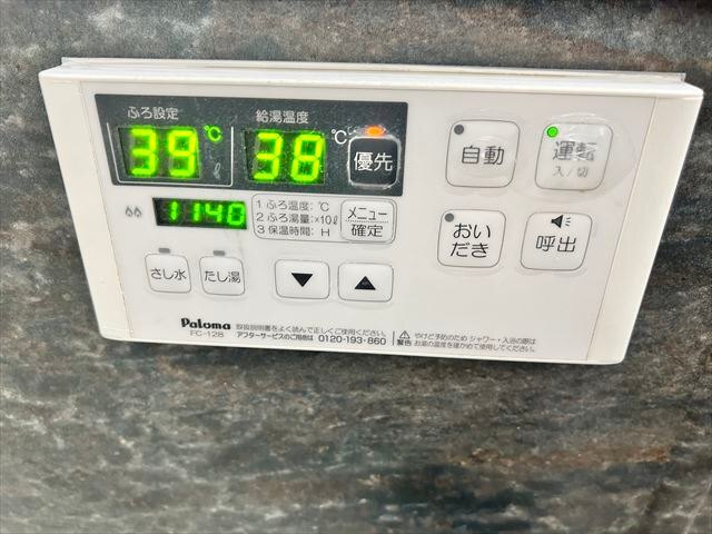 その他設備　同一建物内３０５号室内装写真転載