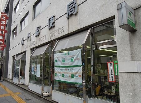 郵便局　雷門郵便局（郵便局）まで444m