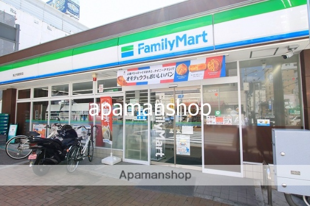 コンビニ　ファミリーマート（コンビニ）まで150m