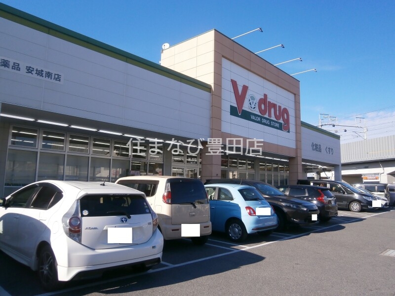 ドラックストア　V・drug安城南店（ドラッグストア）まで933m