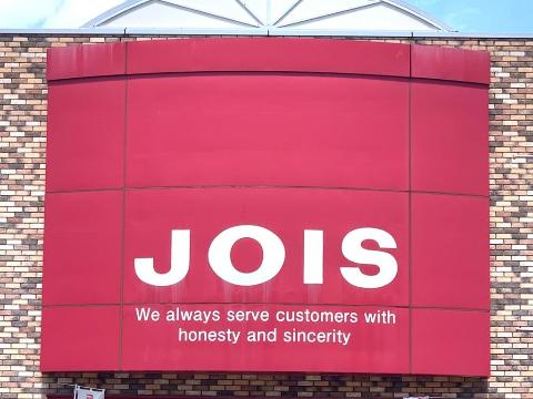 その他　スーパーアークス龍ケ馬場店（その他）まで745m