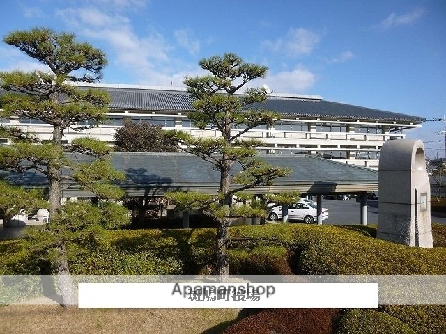 その他　斑鳩町役場（その他）まで1300m