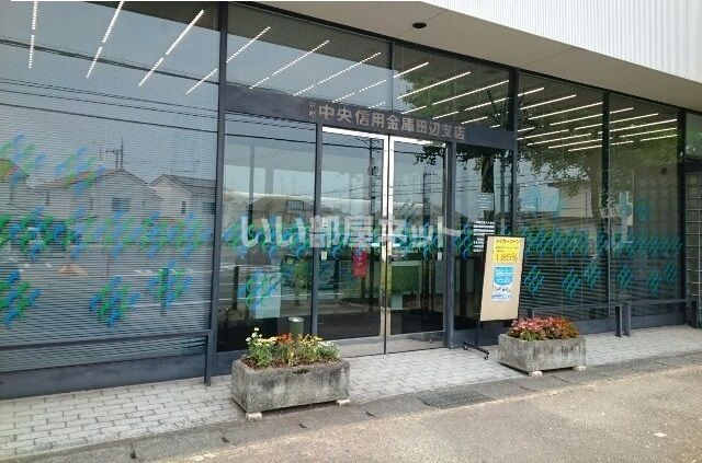 銀行　京都中央信用金庫田辺支店（銀行）まで414m