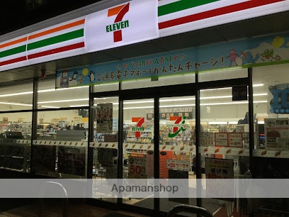 コンビニ　セブン-イレブン 横浜鶴見中央５丁目店（コンビニ）まで198m